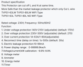 محافظ هوشمند(ولتاژ-جریان-نشتی جریان- نمایش کیلووات مصرفی)