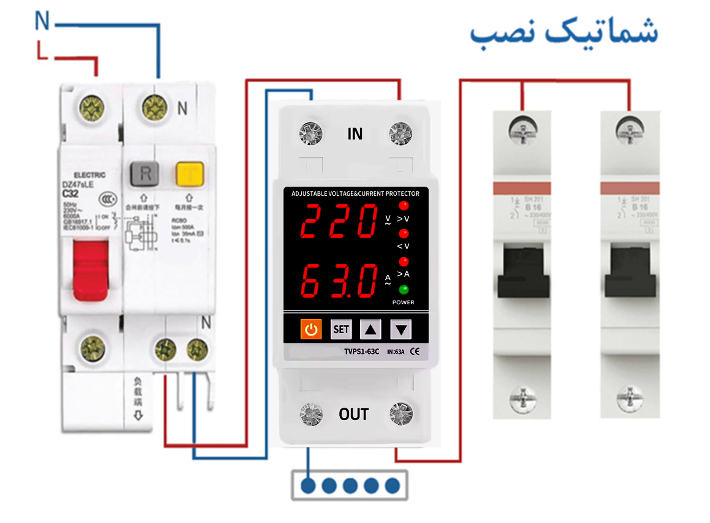 محافظ ولتاژ جریان تکفاز 63 آمپر